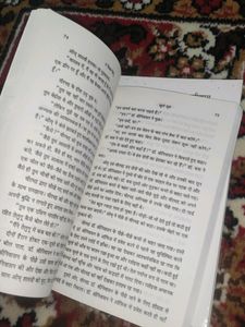 Hidden Hindu &amp; Atomic Habits