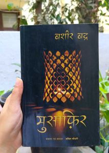 Hindi Literature Books