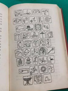 Book - Dharma Artha Kama Moksha  हिंदी