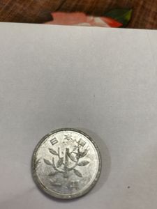 Rare Coin From Different Countries