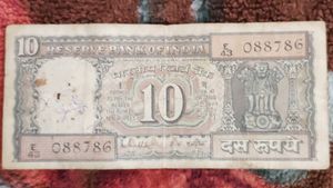 Vintage 10 Rupee Note With 786No. Antique