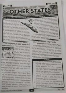 Shine India July 2023 Magazine Book