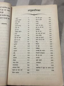Premchand Ki 51 Yaadgar Kahaniyan