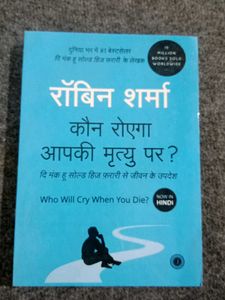 Robin Sharma - Who Will Cry When You Die?