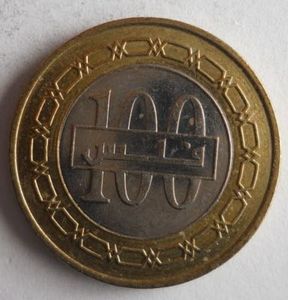 100 Qirsh/dinar Coin 30,000 Value