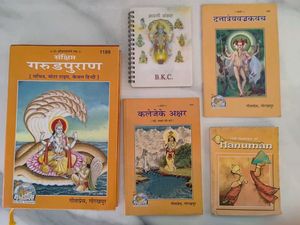 Garuda Purana Book - Hindi