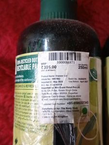The body shop shower gels combo