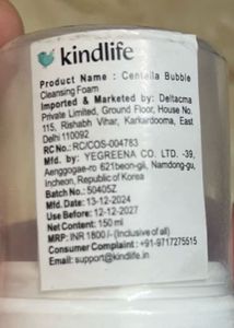 sealed iUNIK Centella Bubble Cleansing Foam