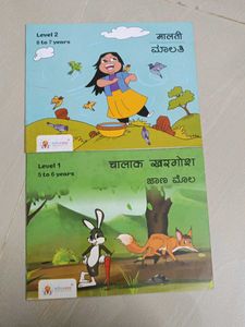 Kidsi Story Books - Level 1 & 2