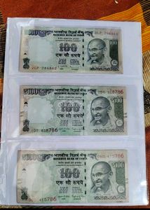 786 Series 100 Rs Old 3 Note Combo