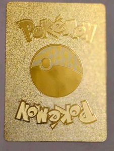 Ash Pikachu VMAX Gold Card