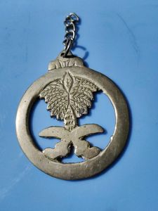 Brass Key Chain Palm Tree Without Hook