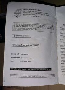 Economics Book - M.A. Uttarardh