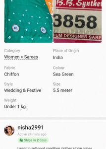 Sea Green Saree