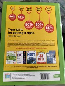NCERT Objective Biology Class XI+XII