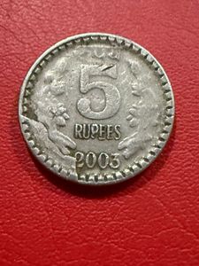 5 rs copper nikel 2003 extra metal