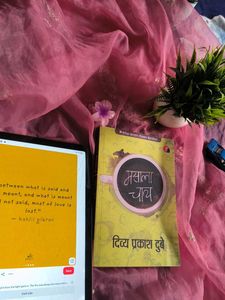 Masala Chai Book by Divya Prakash Dubey