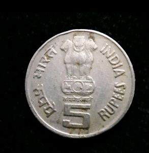 Five Rs 50 th Anniversary Of United Nations Coin