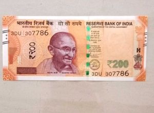 Combo - 2 Notes ₹ 500 +200 lucky-786 no.