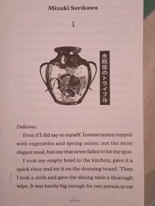 The Full Moon Coffee Shop Novel
