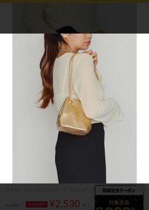 Gold Mesh Handbag