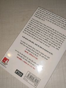 Atomic Habits Hindi Books Version