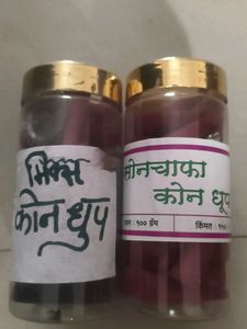 Kon Dhoop