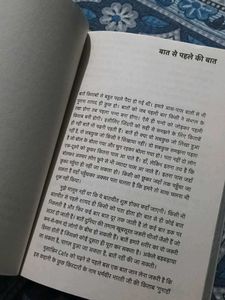 Musafir Cafe - Divya Prakash Dubey