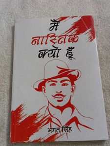 Why I Am An Atheist - Bhagat Singh hindi