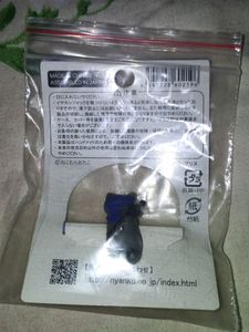 Ninja Kitten Earphone Jack From Tokyo Japan