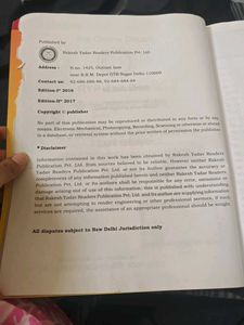 Rakesh Yadav Advance Maths Book