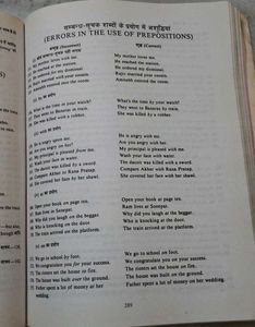 Rapidex English Speaking Course Book