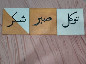 Arabic Calligraphy Set-Sabr, Shukr &amp; Tawakkul
