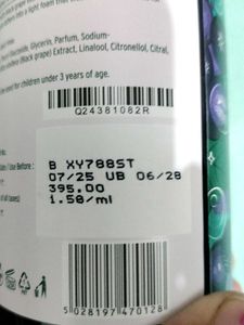 The Body Shop Black Grape Shower Gel