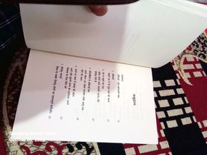 इकिगाई हिंदी किताब, ikigai