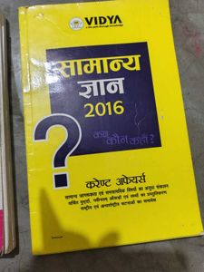 Exam Prep Books
