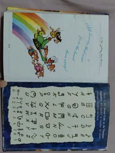 Geronimo Stilton The Kingdom of Fantasy Book