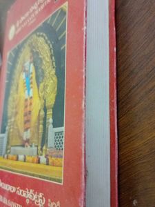 2 books - Shri Sai Satcharitra Telugu Book
