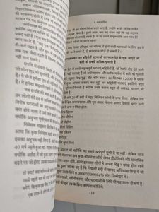 The Psychology of Money - Hindi Edition