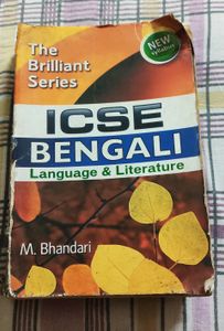 ICSE Bengali Guide Book