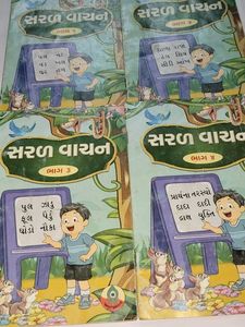 Gujarati Learning Books for Kids
