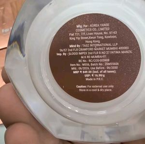 Maliao 7-in-1 Face Moisturiser