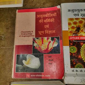 Botany &amp; Zoology Book Collection