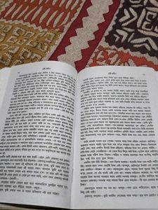 Bengali books