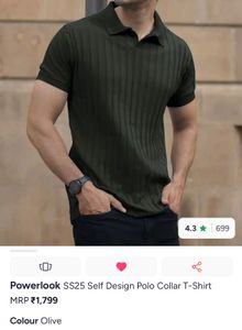 Men's Ribbed Polo Shirt