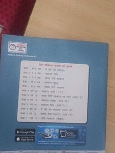 Saraswati Vyakaran Darsika IX-X