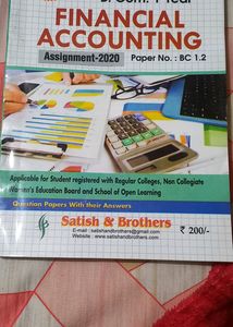 Satish And Brothers Book