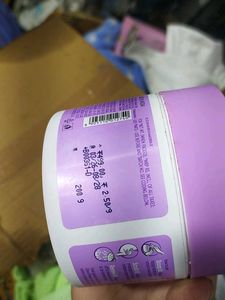 Fiama Body Scrub Niacinamide