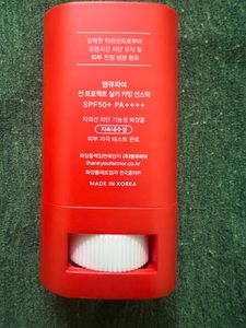 Thank You Farmer SPF50+ PA++++ Sun Stick