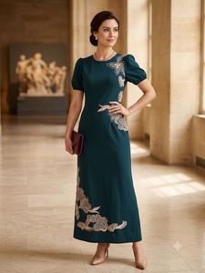 Elegant Dark Green Puff Sleeve Dress